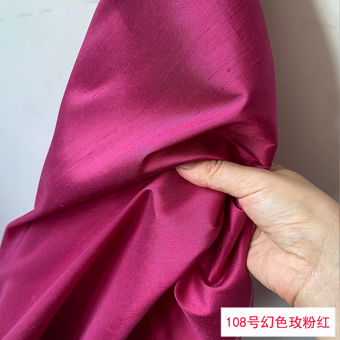 Picture of Solid Color Silk Double Palace Fabric, Crisp Mulberry Silk Double Palace Fabric, Yarn-dyed Double Palace Clothing Cheongsam Top Fabric