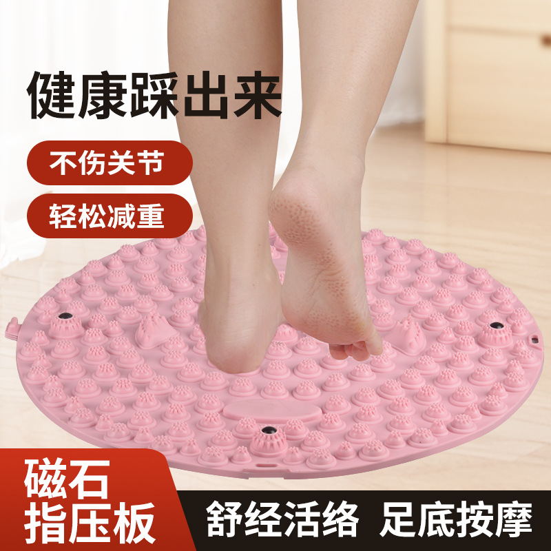 Finger pressing plate sole full body massage foot pad super-large super-sharp diameter 56cm presser foot bottom plate foot acupuncture point press