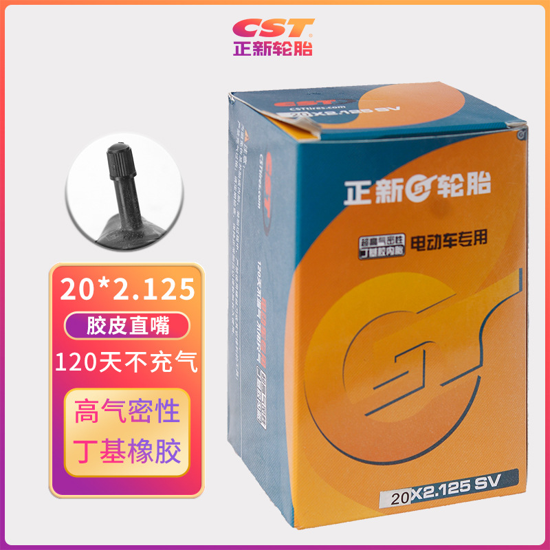 Picture of Zhengxin Electric Vehicle Inner Tube Full Size 12 14 16 18 20 22 24 Inch 4.00-12 High Airtight
