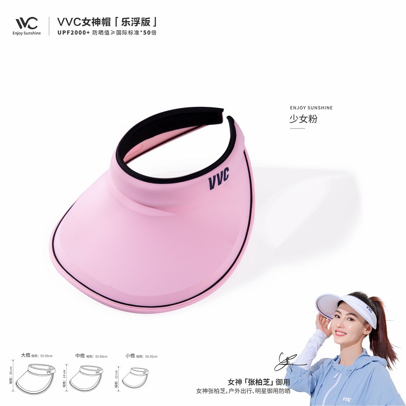 Picture of VVC sunscreen cap summer sports anti-ultraviolet large brim sun hat adult men and women outdoor empty top sun hat