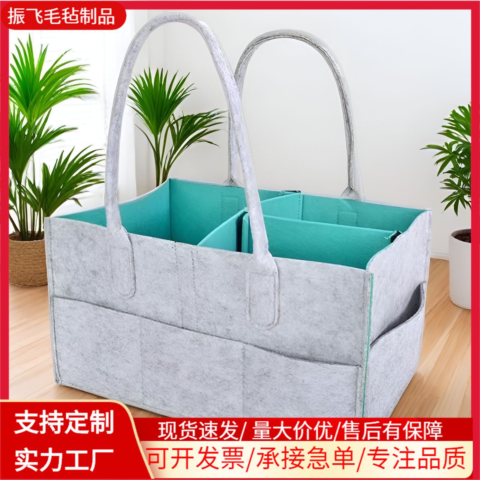 Felt Diaper Storage Bag, Mommy Bag, Baby Diaper Miscellaneous Organizer, Handbag Storage, Essential for Mothers and Babies