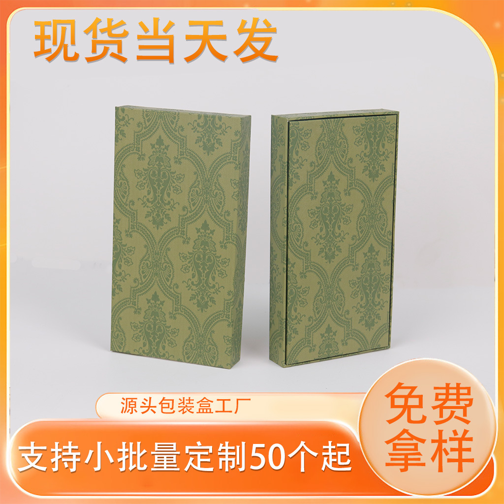 Mobile Phone Film Packaging Box Mobile Phone Case Packaging Box Mobile Phone Film Heaven and Earth Cover Packaging Carton Mobile Phone Case Packaging Digital
