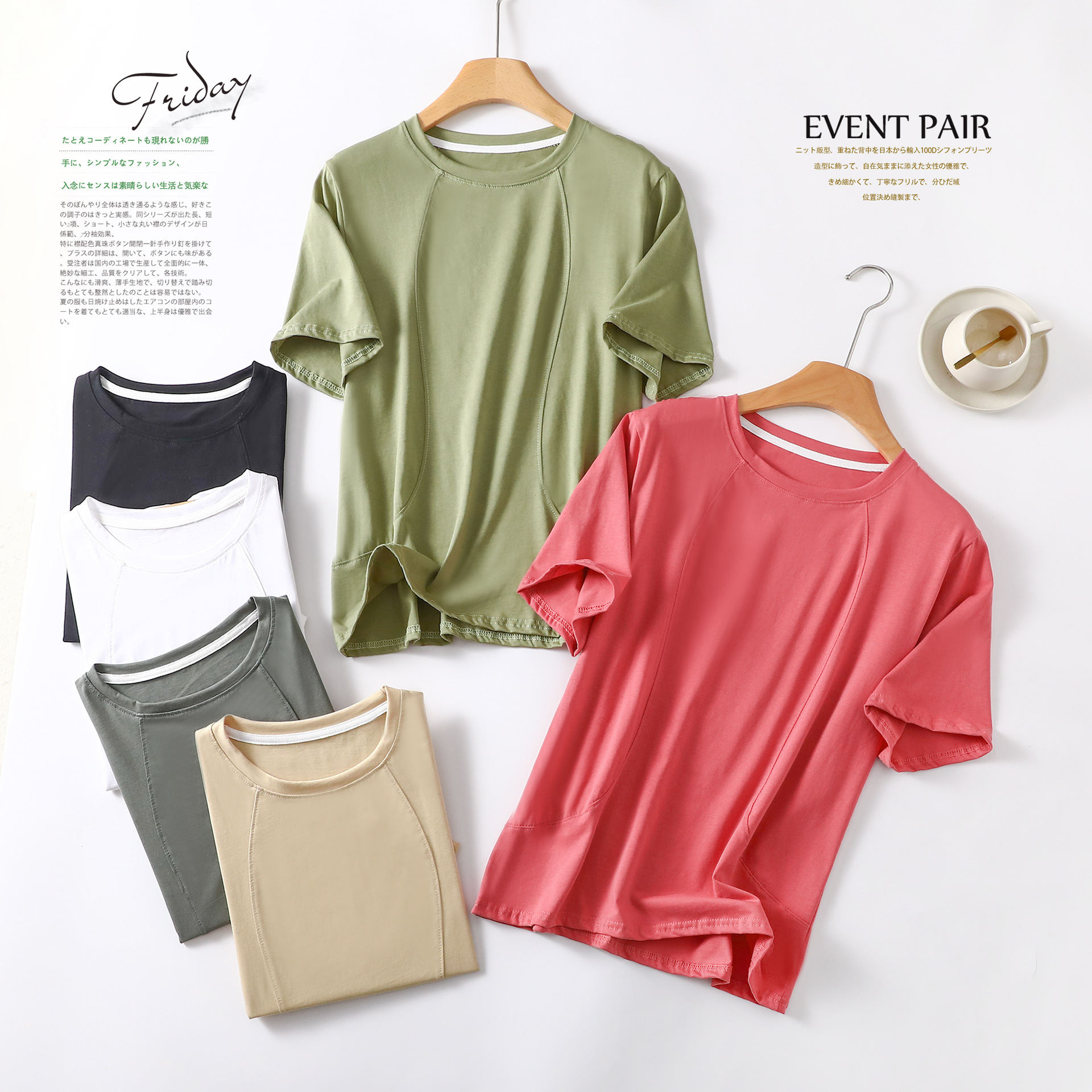 Basic Pure Cotton Round Neck Short-sleeved T-shirt Fashion Stitching Solid Color Slim Base Shirt Summer Simple Pullover Top