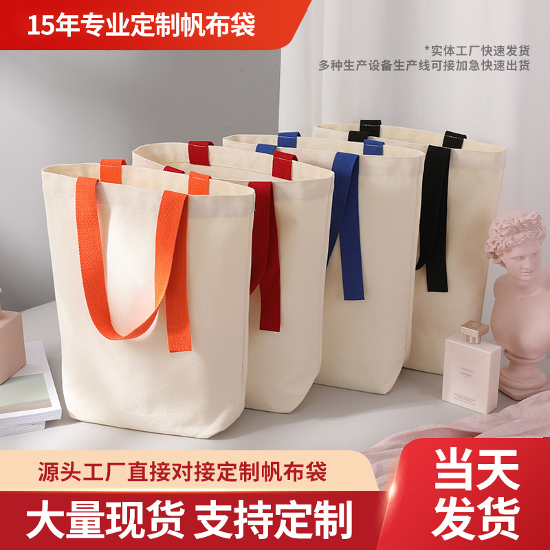 Canvas Bag Streamer Ready-made Handbag Environmentally Friendly Shopping Bag Custom Printed logo Shoulder Advertising Corporate Cotton Bag