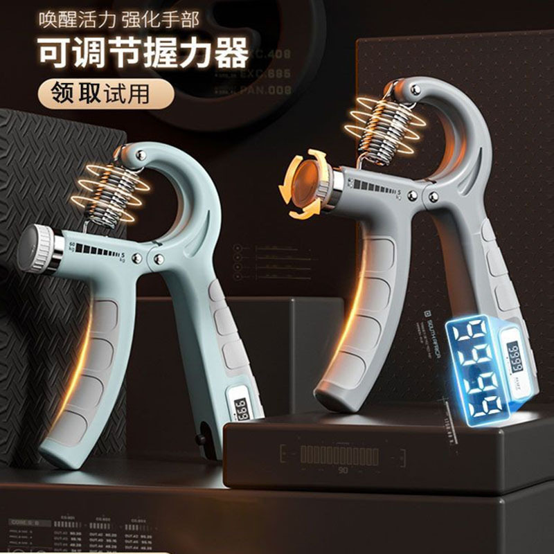 Picture of Grip Strengthener 5-100kg Counting Finger Trainer Arm Muscle Strength Exercise Adult Adjustable Student
