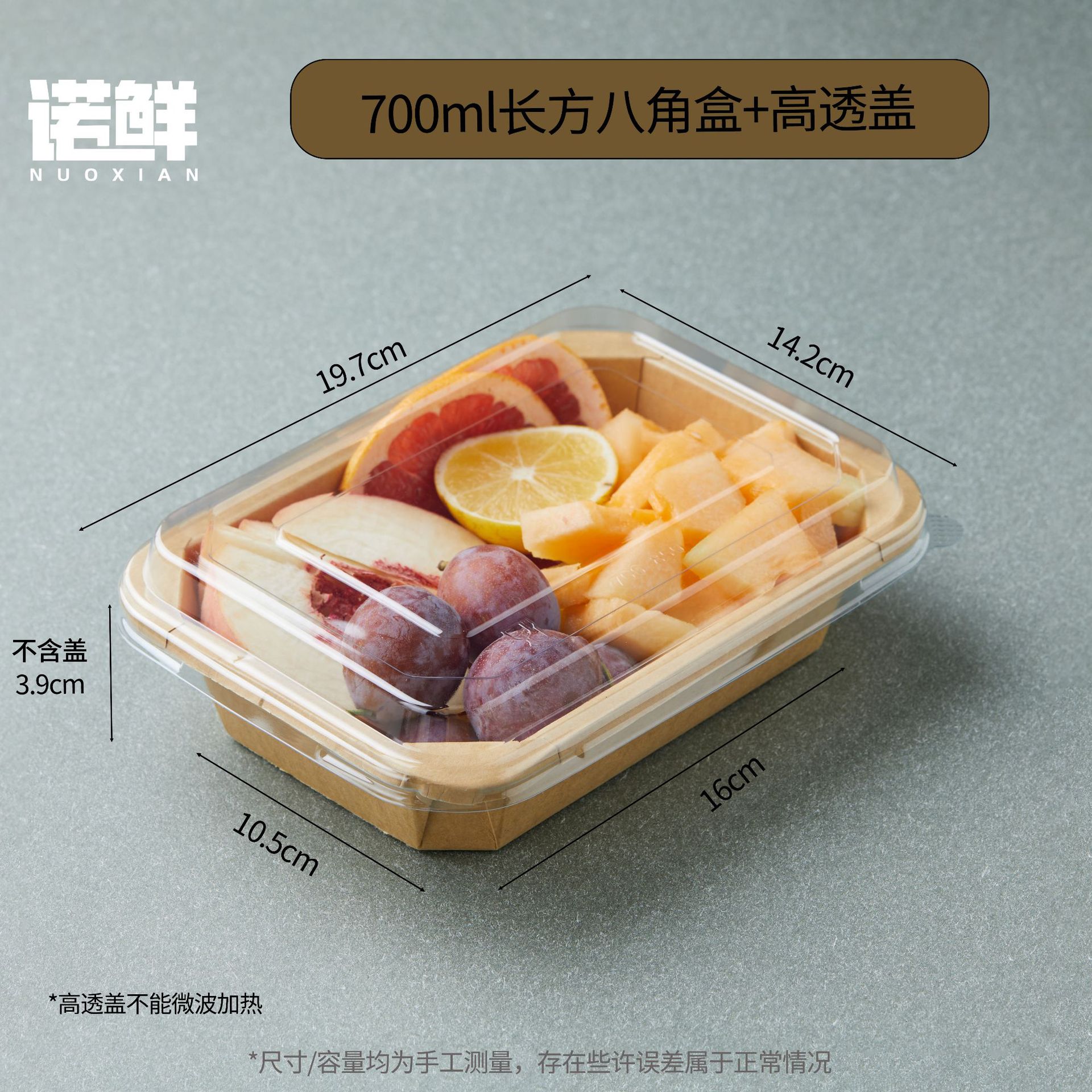 Picture of Disposable kraft paper long octagonal bowl picnic travel packing box takeout fruit cutting box high transparent convex cover waterproof