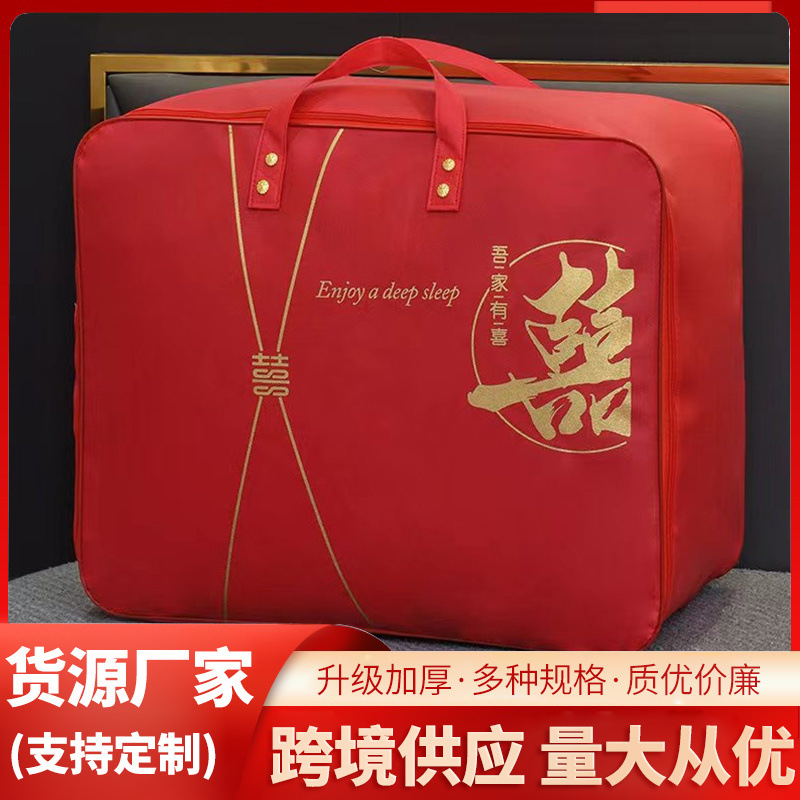 Factory wholesale wedding quilt wedding bag wedding handbag wedding handbag happy storage bag non-woven handbag