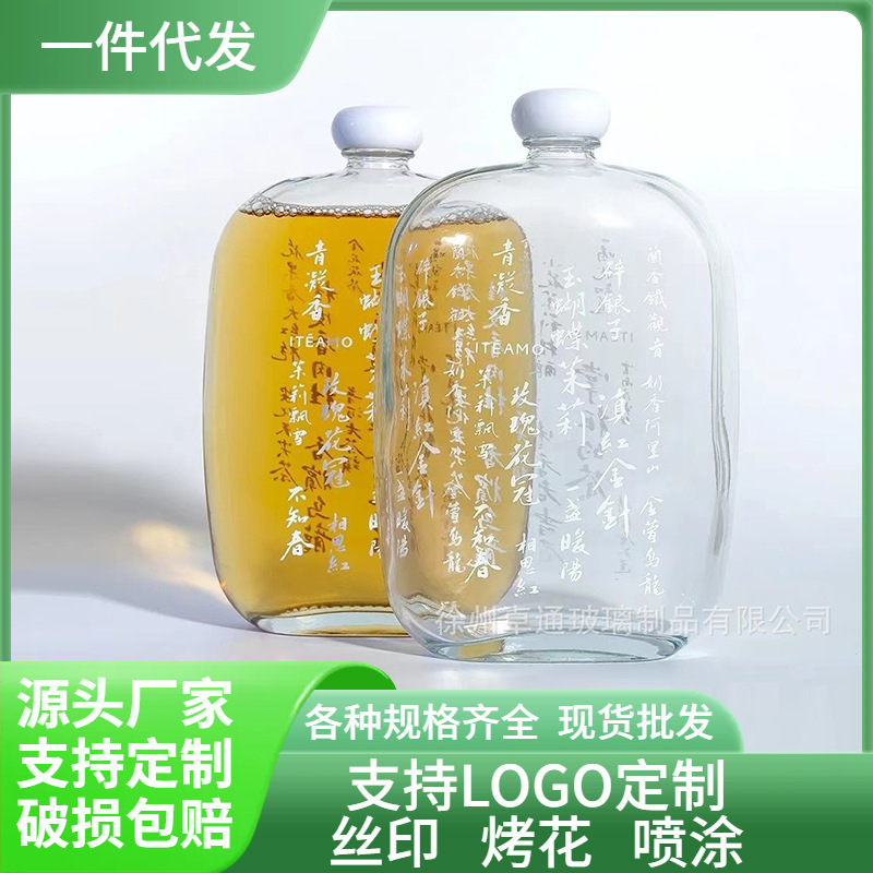 Creative New Chinese-Style Flat Glass Bottle Cold Brew Bottle National Trend Cold Brew Tea Coffee Fruit Wine Bottle Silver Needle Jasmine Glass Bottle