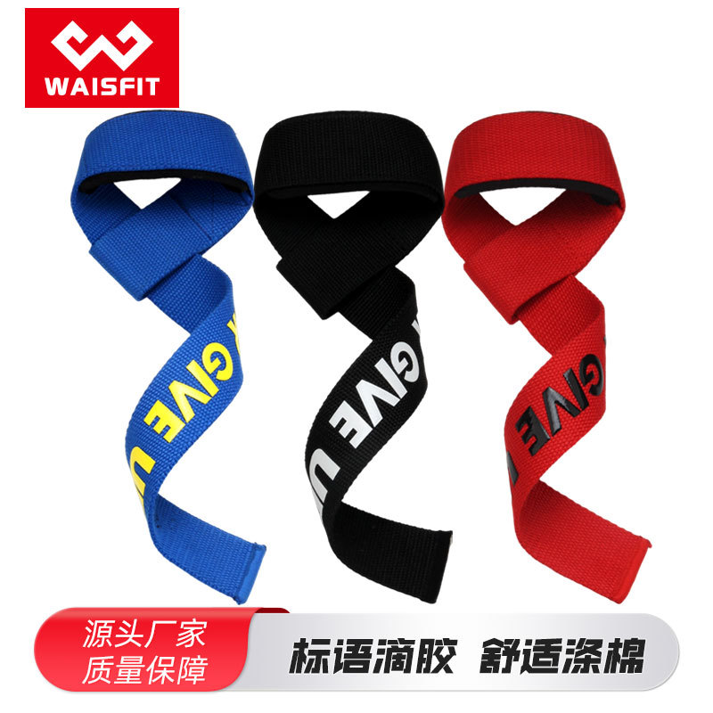 Power-Assisted Wrist Straps, Cross Anti-Slip Pull-Up Straps, Pull-Ups, Deadlifts, Fitness Gloves, Dumbbell Strength Training Protective Gear