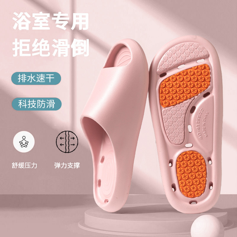 Elderly Anti-slip Slippers Men's Home Shoes Women's EVA Slippers Soft Sole Pregnant Women's Home Sandals Women's Leaky Slippers