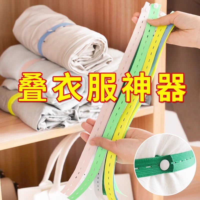 Lala Roll Quilt Storage Artifact Wardrobe Space-saving Arrangement Folded Clothes Quilt Strap Strap Sweater Pants