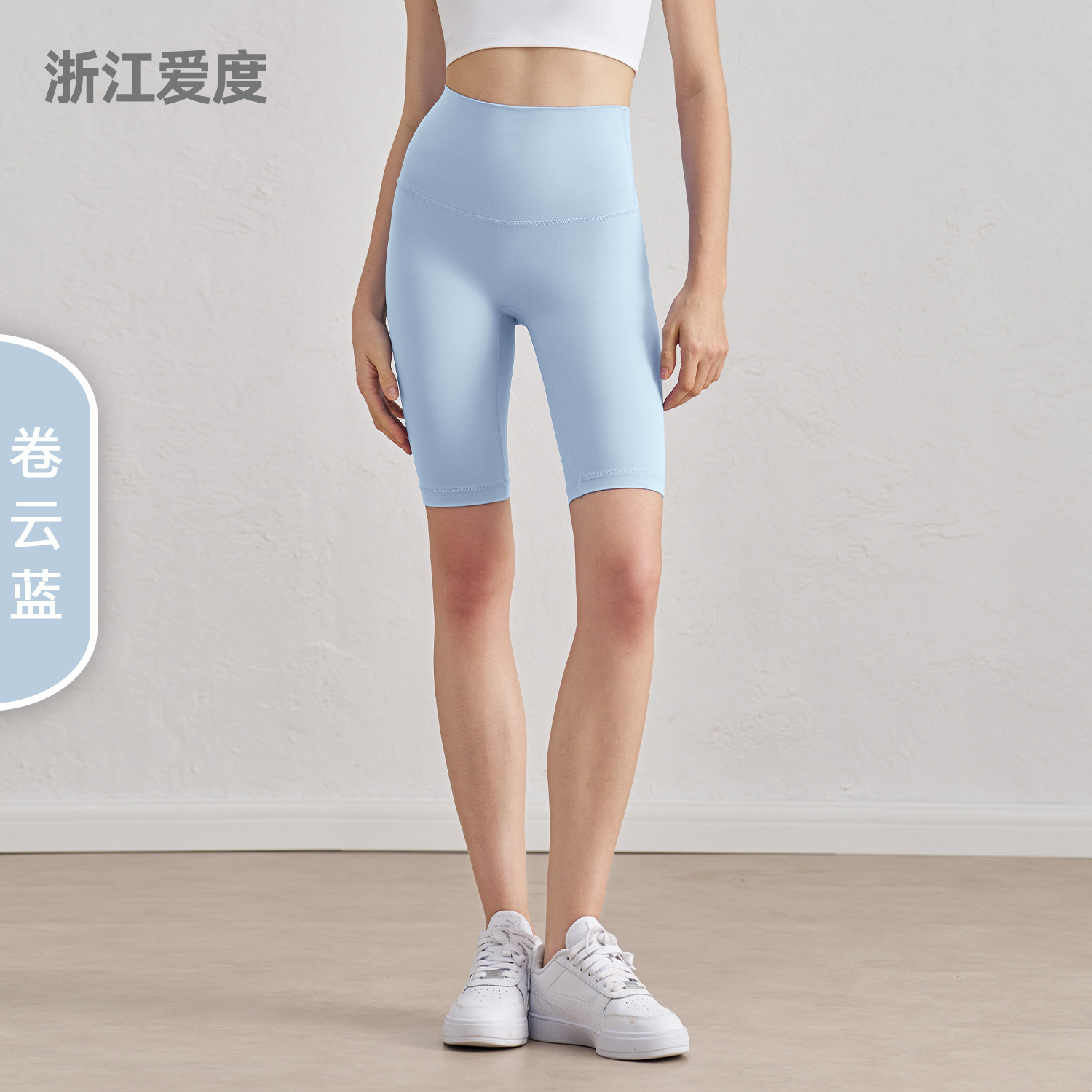 Picture of Aido Nuls Nude Five-Point Yoga Pants Women's Summer T-Less Yoga Clothes High-Waist Butt-Lifting Fitness Yoga Shorts