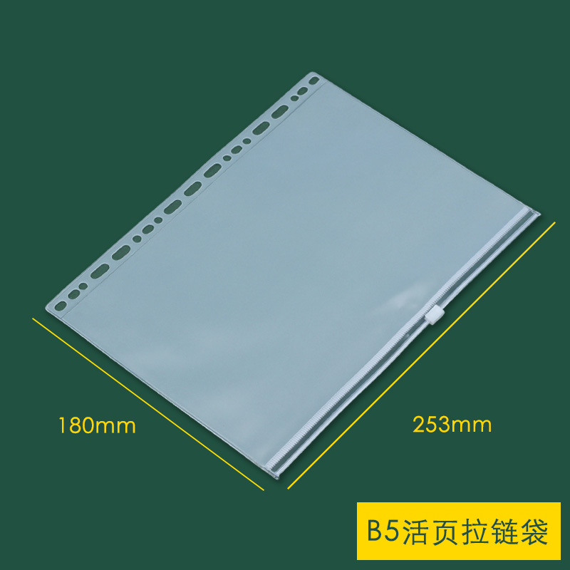 Picture of PVC transparent bag A6 hand account book A5 storage file bag information bag notepad business card book B5 loose-leaf bag