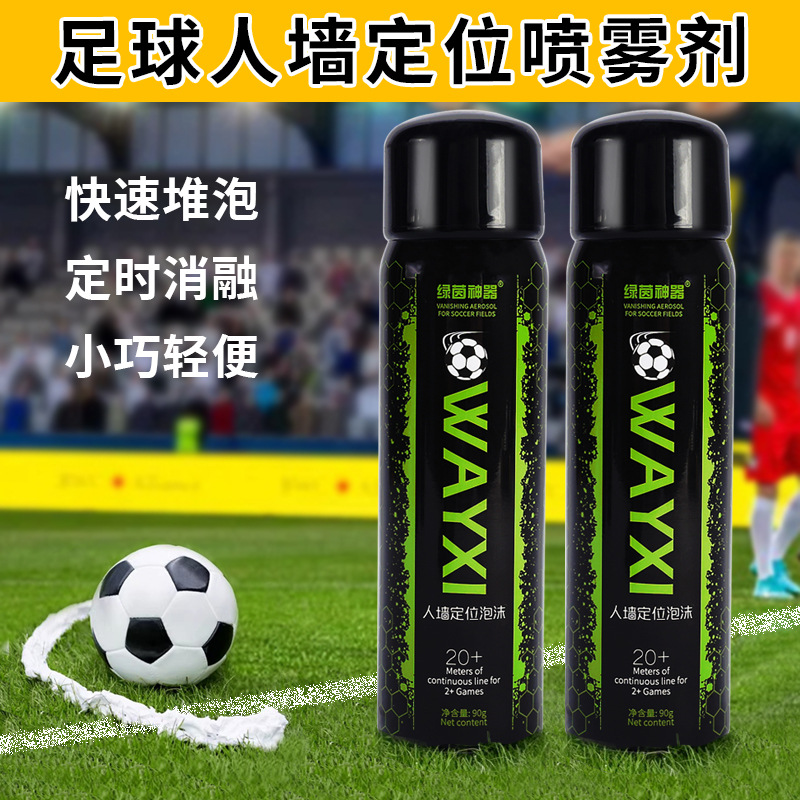 Football referee spray match free kick human wall grass positioning marking referee spray waist buckle