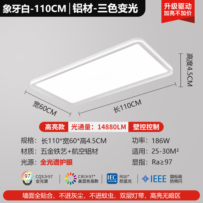 Picture of Preh Seamless Living Room Highlight Eye Protection Ceiling Lamp Modern Simple Full Spectrum Living Room Bedroom Study Main Lamp