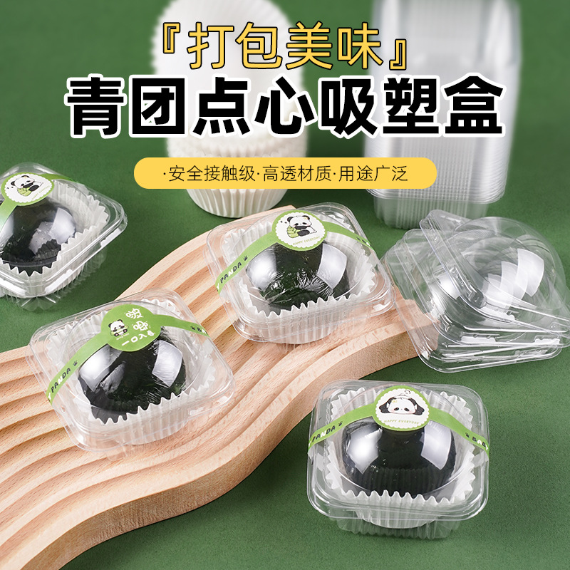 Disposable transparent green packing box packaging tray take-out transparent with lid wholesale