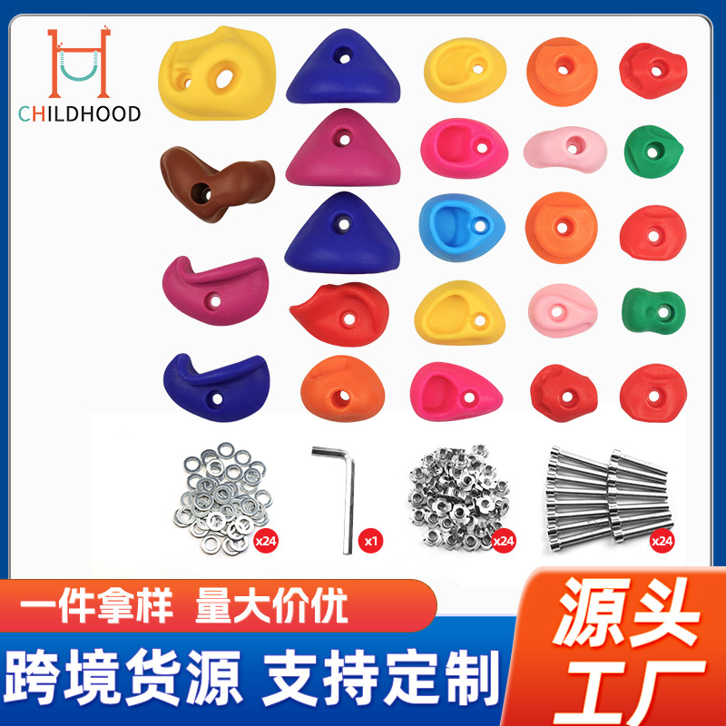 Picture of Kindergarten Playground Indoor Children Adult Plastic Rock Climbing Point Outdoor Gripper Fulcrum Thickened Single Hole Rock Climbing