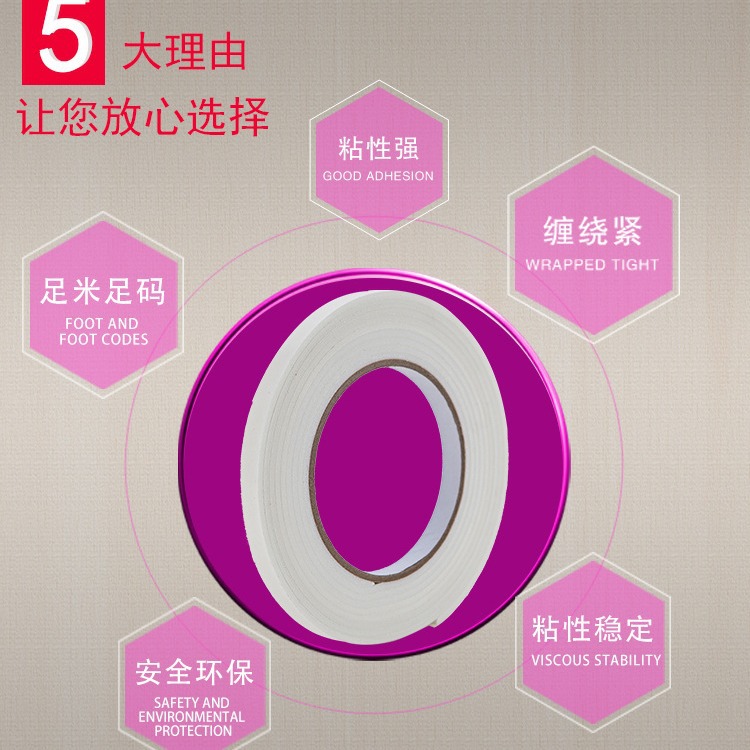 Picture of Qinming Source Factory Large Volume Wholesale PE High Viscosity Foam Tape Sponge Tape Thickened Whole Box Foam Double-sided Adhesive