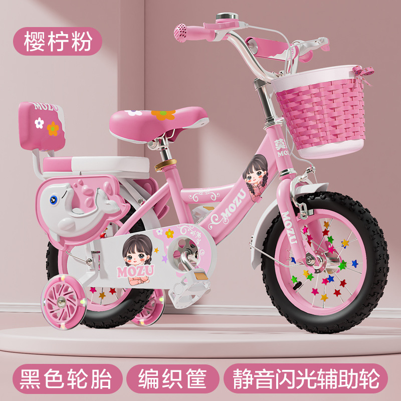 Picture of Folding children's bicycle 3-6-12 years old boys and girls children's bicycle bicycle for primary school students pedal bicycle new