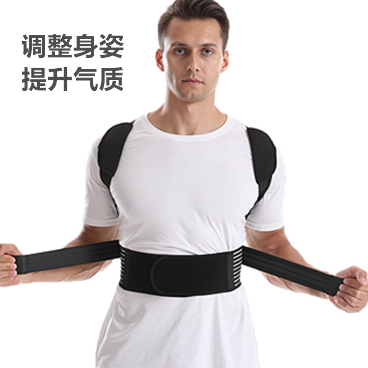 Picture of Anti-Hunchback Correction Belt for Adults, Body-Opening Shoulder and Beautiful Back Artifact, Same Style for Men and Women, Invisible Correction Back Posture Correction Belt