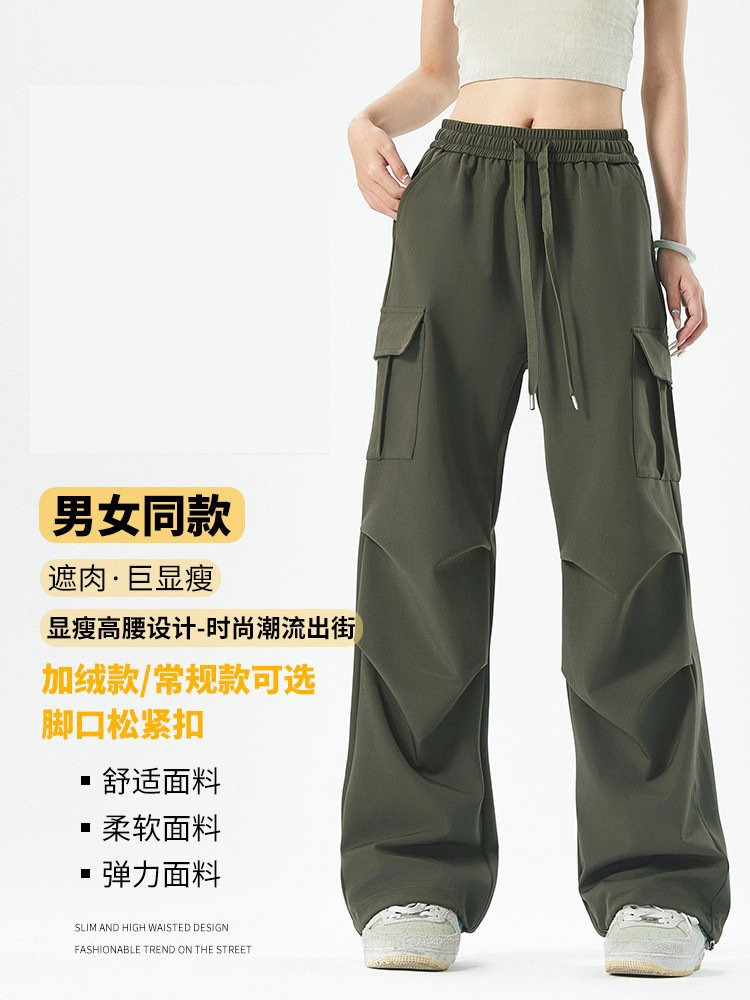 Cross-Border Overalls for Men and Women in Spring and Autumn New Outdoor Paratrooper Pants American Loose Couple Straight Casual Assault Trousers