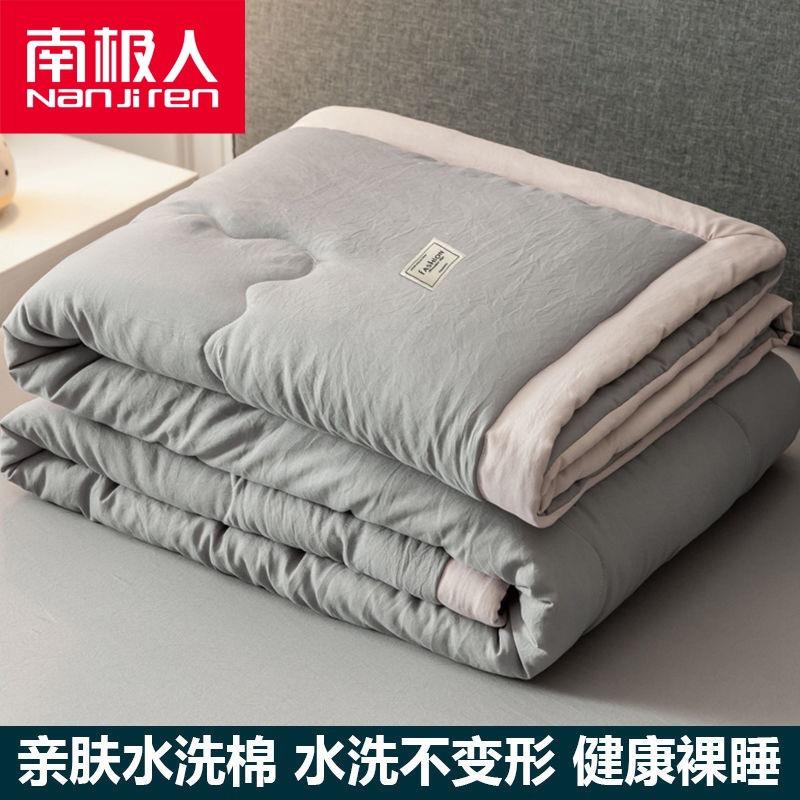 Picture of Nanjiren Washed Cotton Air-conditioning Quilt Single Dormitory Summer Quilt Core Summer Cool Quilt Double Machine Washable Thin Summer Quilt