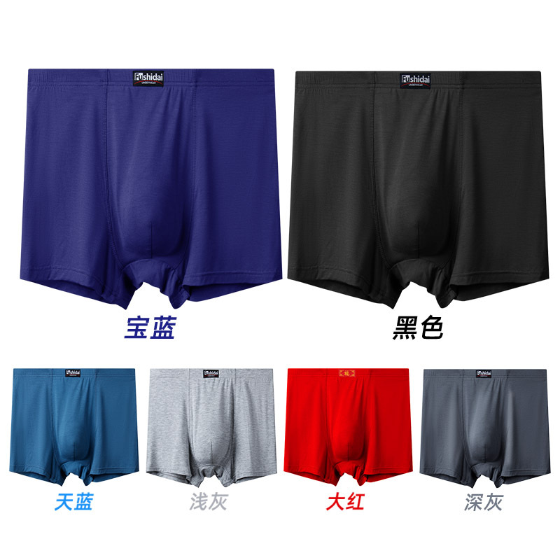Picture of High Waist Men's Boxer Underwear Modal 150.00kg 200.00kg Fat Man Breathable plus size and Pants