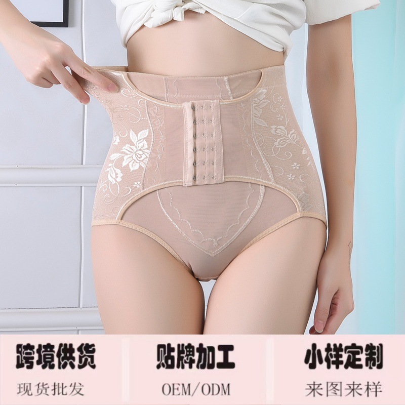 Cross-border Amazon 6-button abdominal underwear women's breathable mid-waist hip-lifting waist postpartum front-breasted body-shaping pants