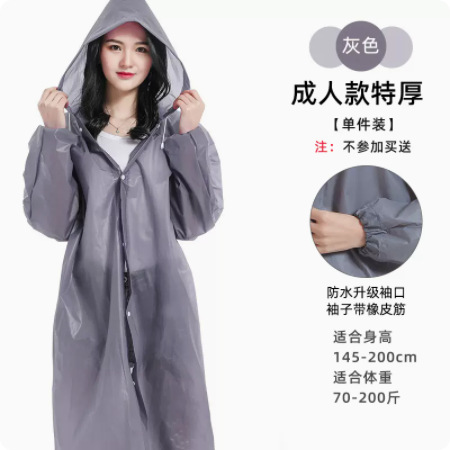 Picture of Thickened Non-Disposable Eva Raincoat Portable Adult Men and Women Travel Outdoor Waterproof Long Full Body Poncho Thick