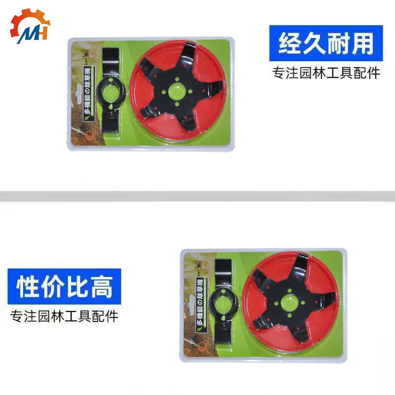 Picture of Applicable to 2-punch/4-punch mower paddy field dual-use iron grass plate applicable to cross-border hot-selling paddy field dual-use grass plate