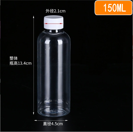 Picture of Plastic Bottle Pet Transparent Pe White Sealed Small Bottle with Lid Liquid Water Agent Screw Cap Travel Small Mouth Dispensing Bottle