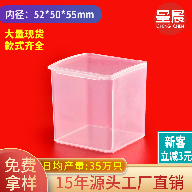 in stock manufacturers wholesale plastic packaging box PP transparent three-dimensional box small parts hardware product packaging box