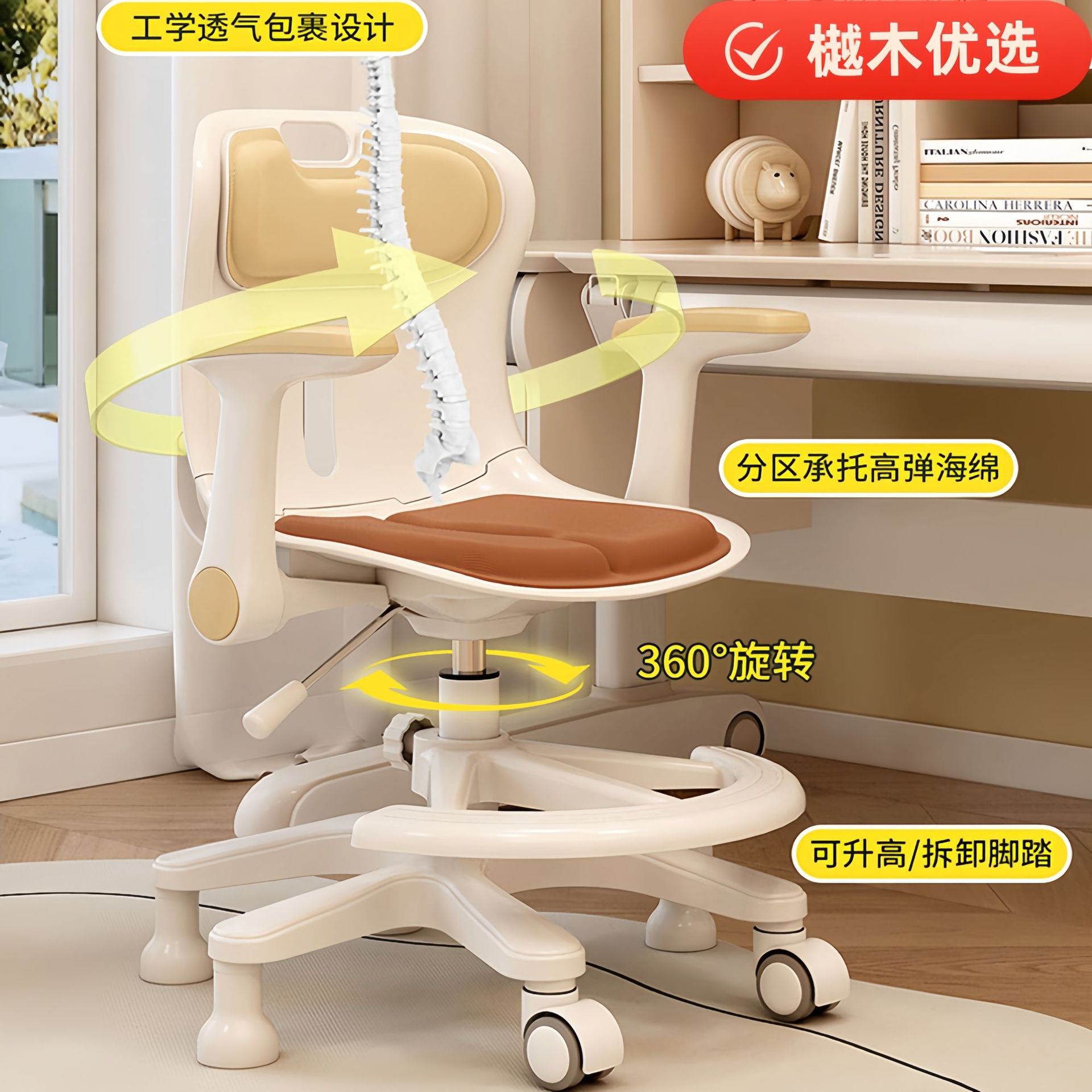 Children's Study Chair, Primary School Students' Homework Adjustable Adjustable Writing Chair, Home Sitting Posture Backrest Desk Chair