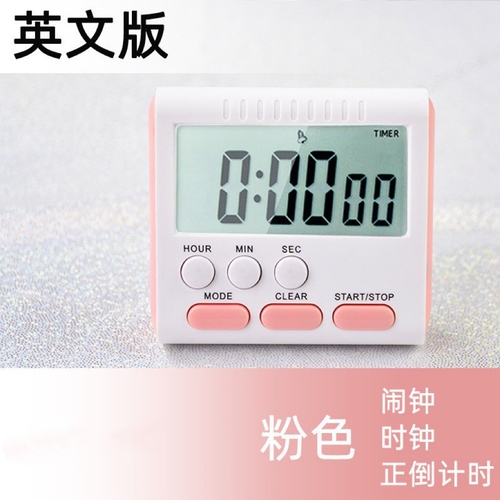 Picture of New mute multi-function timer student time manager kitchen bedroom timing reminder clock alarm clock