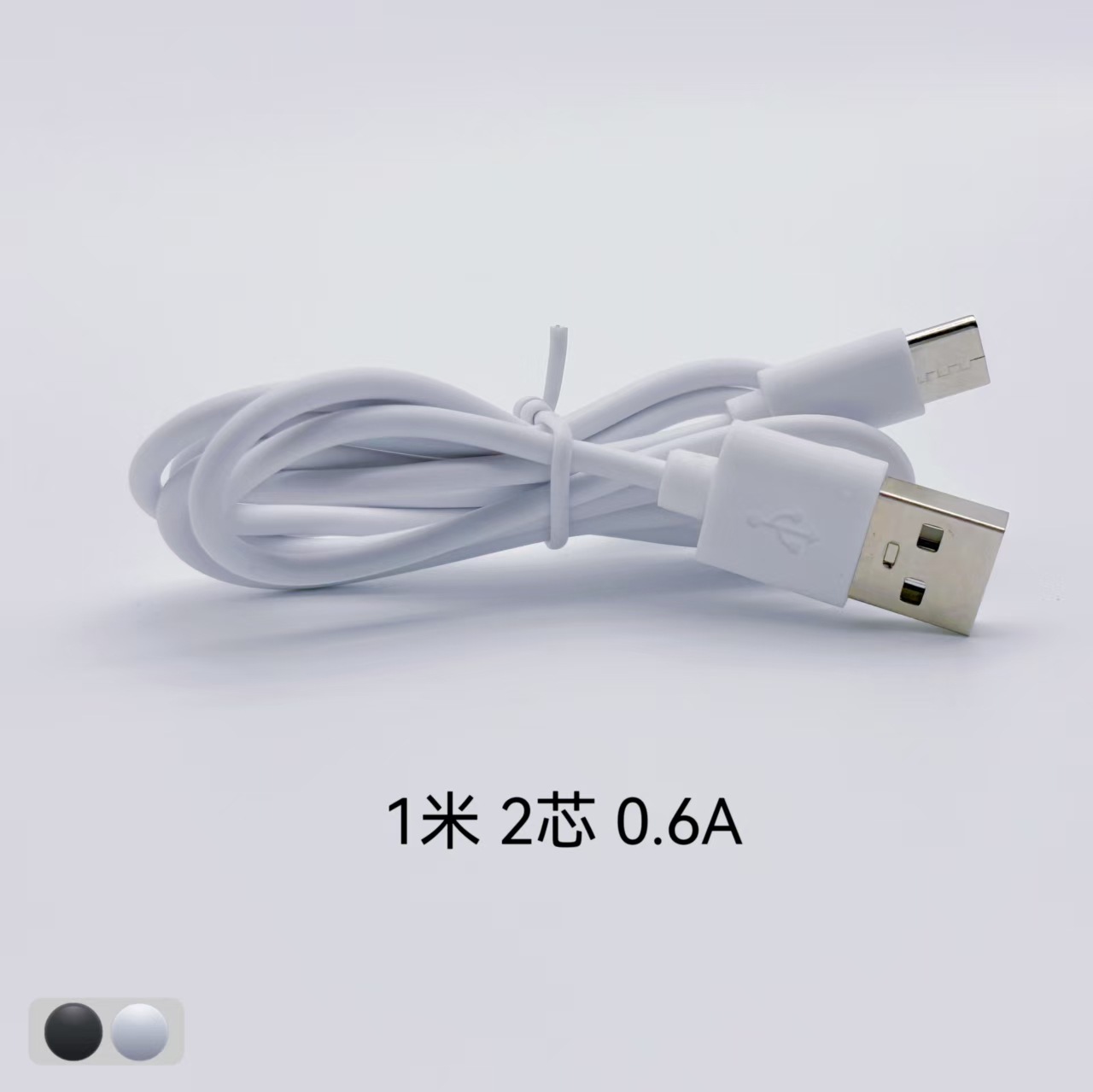 Picture of USB to Type-C Charging Cable White 30Cm50Cm Short Charging Cable Black Typec Charging Cable