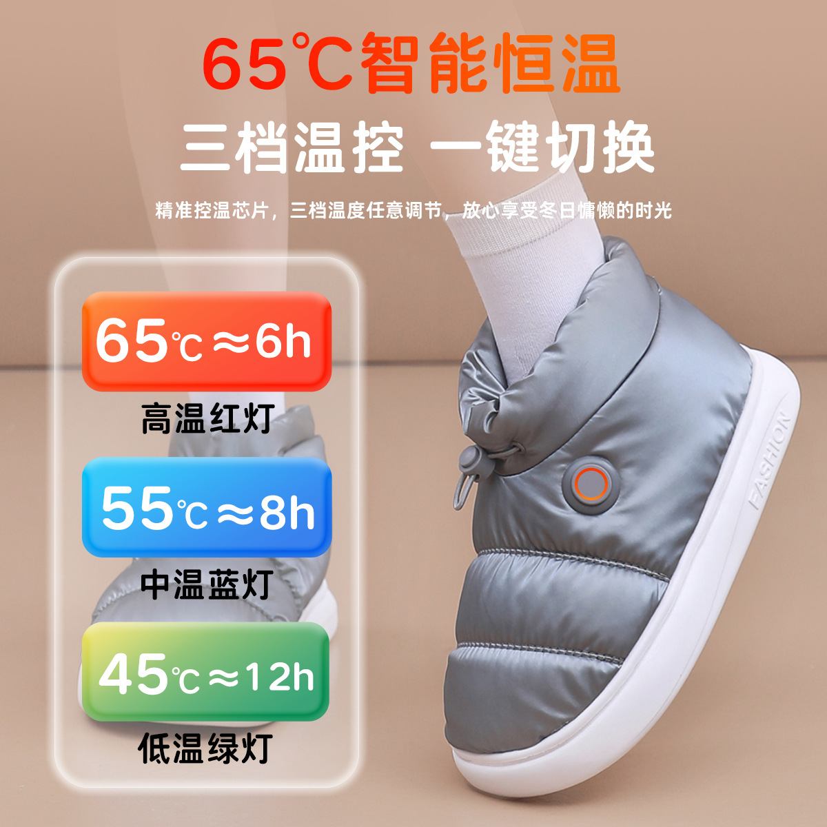 Picture of Foot Warmer Heating Shoes Charging Heating Warm Cotton Shoes Home Office Foot Warmer Removable and Washable Electric Cotton Shoes for Men and Women