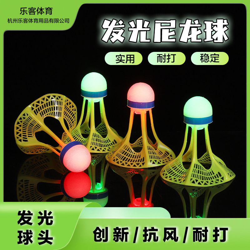 Windproof luminous 3 barreled badminton balls super durable and unbreakable outdoor fluorescent bright nylon balls with lights