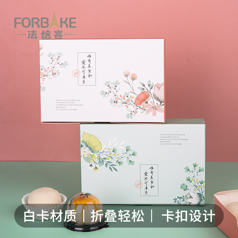 French Bakery Mooncake Egg Yolk Cake Gift Box Packaging Box Japanese Style Floral Series Western Pastry Baking Packaging Box 5 Pieces
