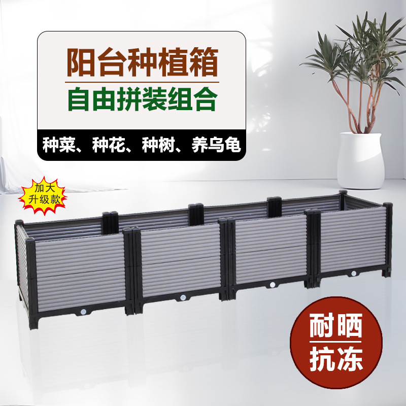 Rectangular Rooftop Vegetable Garden Family Balcony Plastic Large Flower Pot Outdoor Courtyard Vegetable Pot Vegetable Planting Box