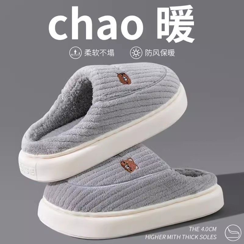 Picture of New Style Cotton Slippers for Men, Winter Indoor Warm Slippers, Women's Home Plus Plush Cotton Slippers