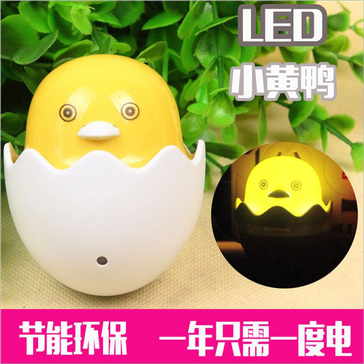 Cartoon little yellow duck LED night light intelligent light control eggshell night light energy-saving plug-in bedside feeding light