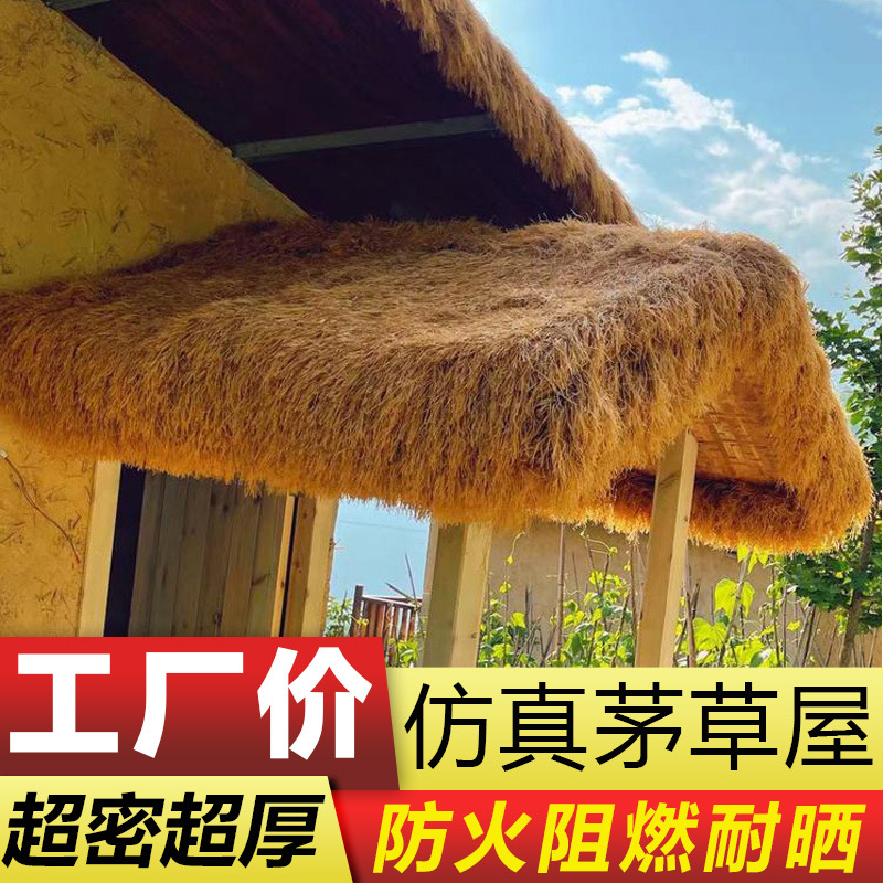 Picture of Simulation thatched roof straw pavilion outdoor plastic wool straw shed eaves scenic homestay courtyard carpet decoration