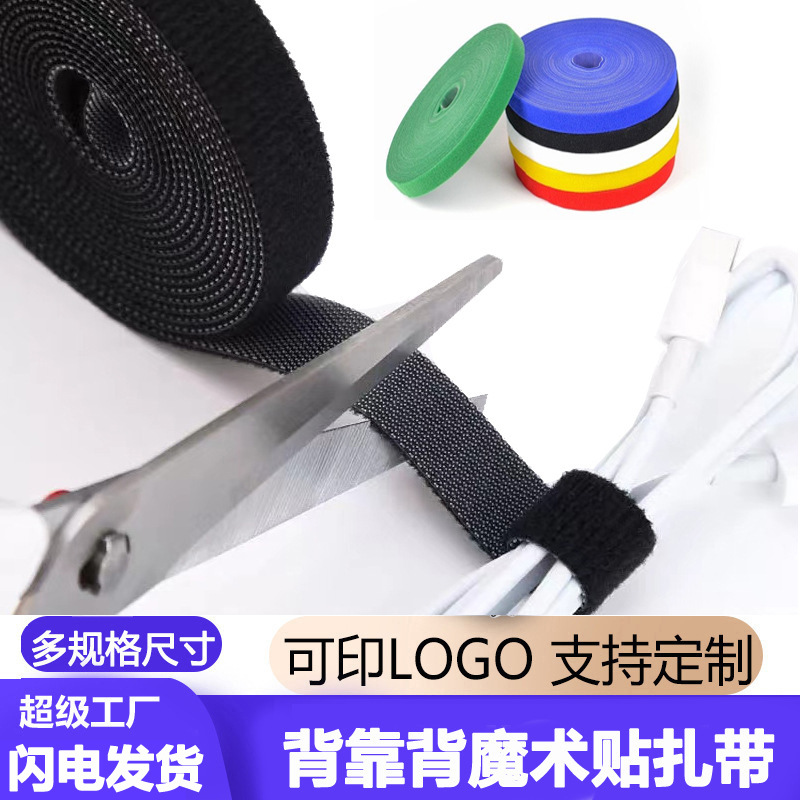 in stock green plant binding cable tie data cable storage finishing wire fixing back-to-back nylon velcro cable tie
