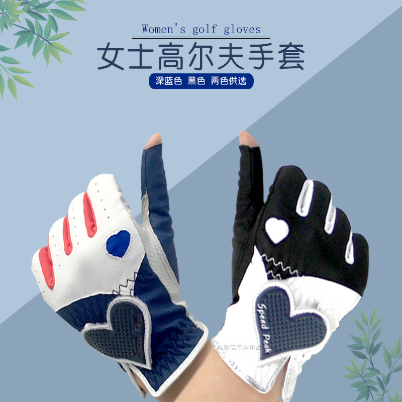 New Women's Golf Gloves Korean-style Gloves Heart-shaped Velcro Imported PU Non-slip Wear-resistant Hands 2 Colors