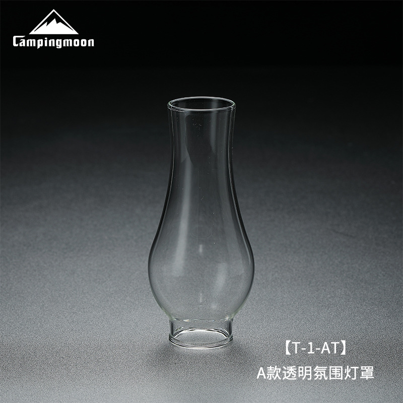 Picture of Koman Gas Lamp Series Camping Atmosphere Lampshade Outdoor Camping Gas Lamp High Temperature Resistant Glass Lampshade