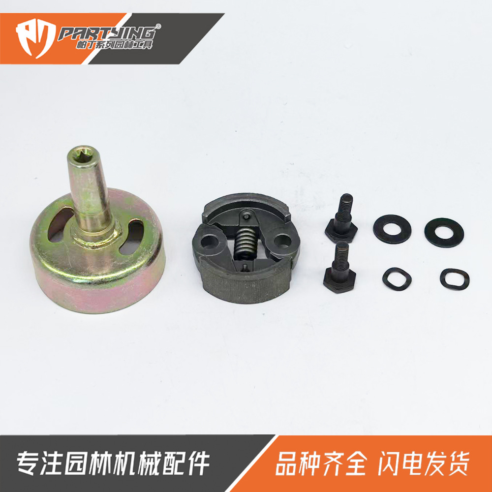 ClutchGX22 GX25NT GX25T UMK422 UMK425 26cc cg260Throw the passive disk