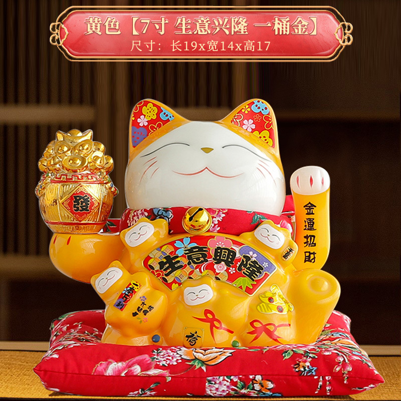 Picture of Wholesale waving lucky cat ornaments electric lucky cat large shop cashier home opening gift automatic