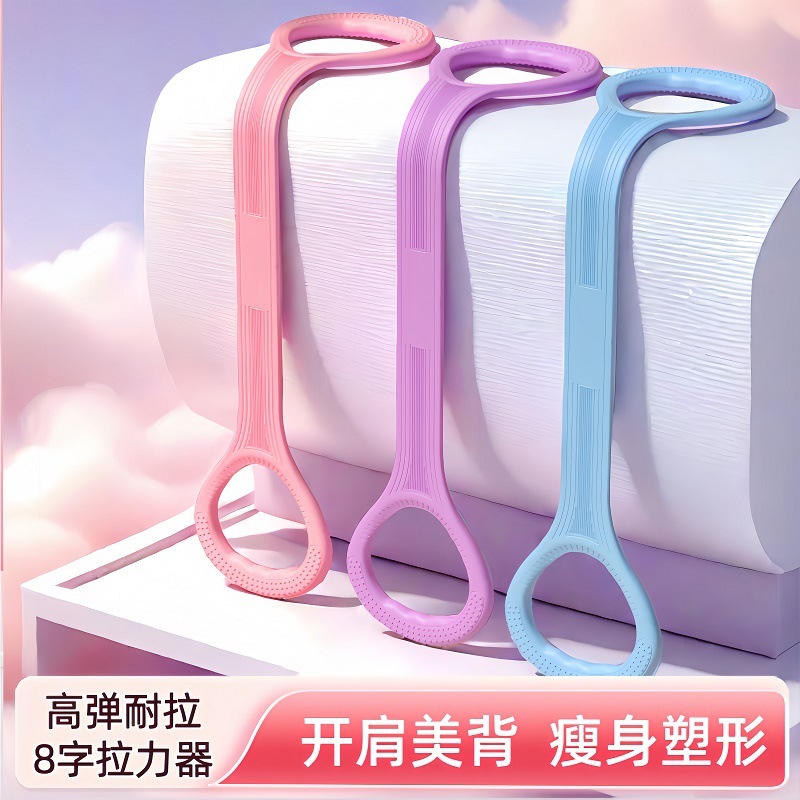 Eight-character Pull Rope Yoga Auxiliary Elaine Rope Women's Open Back Pull Back Home Fitness Pull Belt 8-character Pull Rally