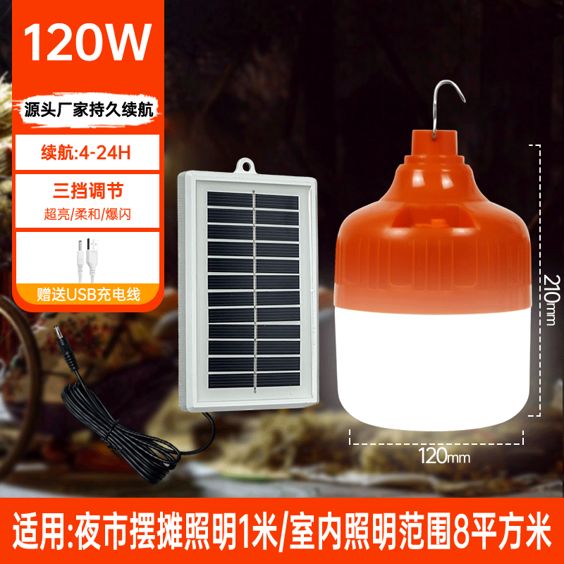 Picture of Solar orange bulb portable emergency bulb light bright outdoor camping patrol factory wholesale