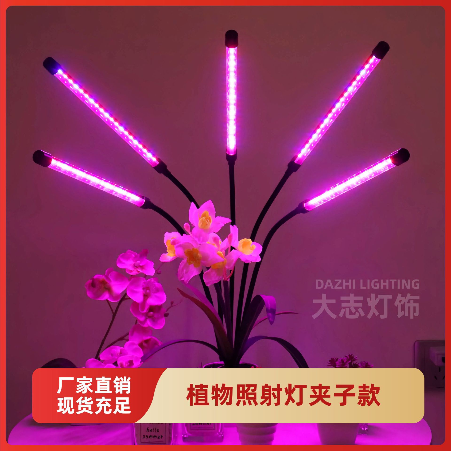 Amazon Meike Duo Led Plant Lamp Clip Type Full Light Can Help Plant Growth and Blooming Results Fill Light